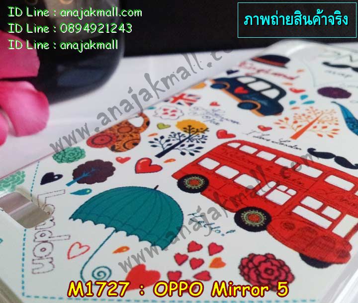 เคส OPPO mirror 5,เคสหนัง OPPO mirror 5,เคสไดอารี่ OPPO mirror 5,เคส OPPO mirror 5,เคสพิมพ์ลาย OPPO mirror 5,เคสฝาพับ OPPO mirror 5,เคสซิลิโคนฟิล์มสี OPPO mirror 5,เคสนิ่ม OPPO mirror 5,เคสยาง OPPO mirror 5,เคสซิลิโคนพิมพ์ลาย OPPO mirror 5,เคสแข็งพิมพ์ลาย OPPO mirror 5,เคสซิลิโคน oppo mirror 5,เคสฝาพับ oppo mirror 5,เคสพิมพ์ลาย oppo mirror 5,เคสหนัง oppo mirror 5,เคสตัวการ์ตูน oppo mirror 5,เคสอลูมิเนียม OPPO mirror 5,เคสพลาสติก OPPO mirror 5,เคสนิ่มลายการ์ตูน OPPO mirror 5,เคสอลูมิเนียม OPPO mirror 5,กรอบโลหะอลูมิเนียม OPPO mirror 5,เคสแข็งประดับ OPPO mirror 5,เคสแข็งประดับ OPPO mirror 5,เคสหนังประดับ OPPO mirror 5,เคสพลาสติก OPPO mirror 5,กรอบพลาสติกประดับ OPPO mirror 5,เคสพลาสติกแต่งคริสตัล OPPO mirror 5